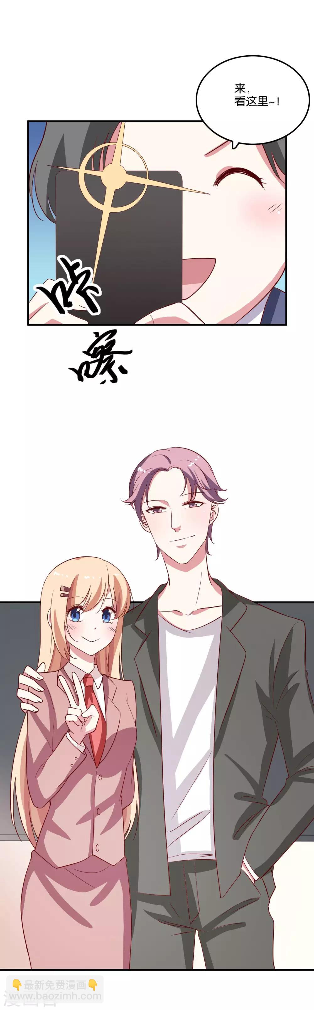 第33话 你就这么喜欢他？-第35话