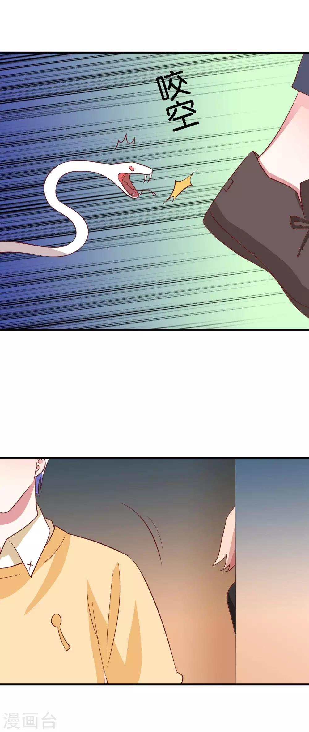 第35话 49分男朋友-第37话