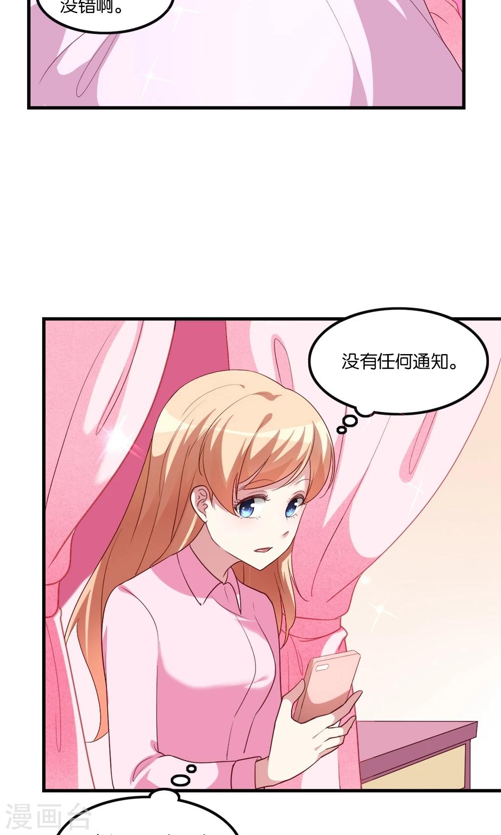 第4话 王子需要能量(1/2)-第5话