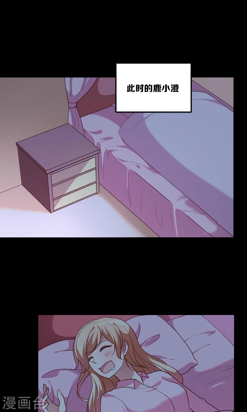 第4话 王子需要能量(1/2)-第5话