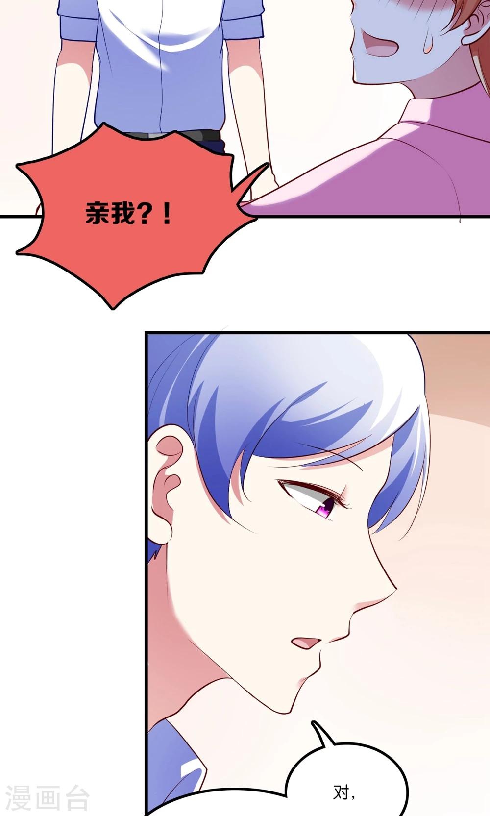 第4话 王子需要能量(1/2)-第5话