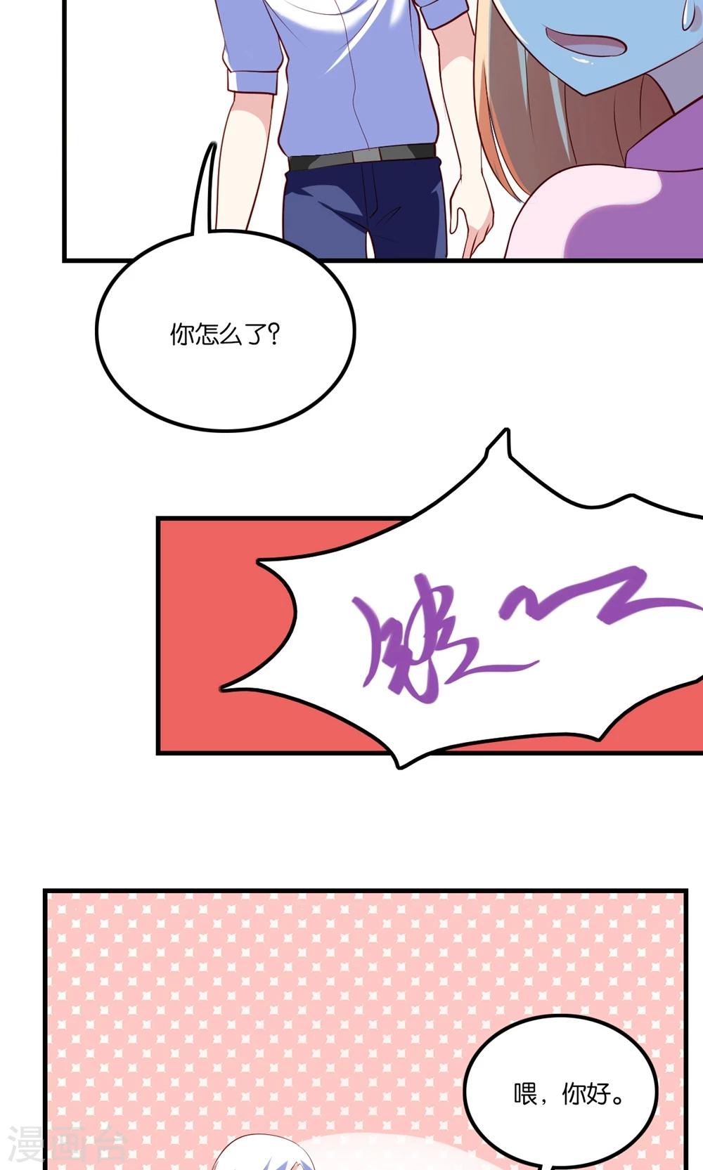 第4话 王子需要能量(1/2)-第5话
