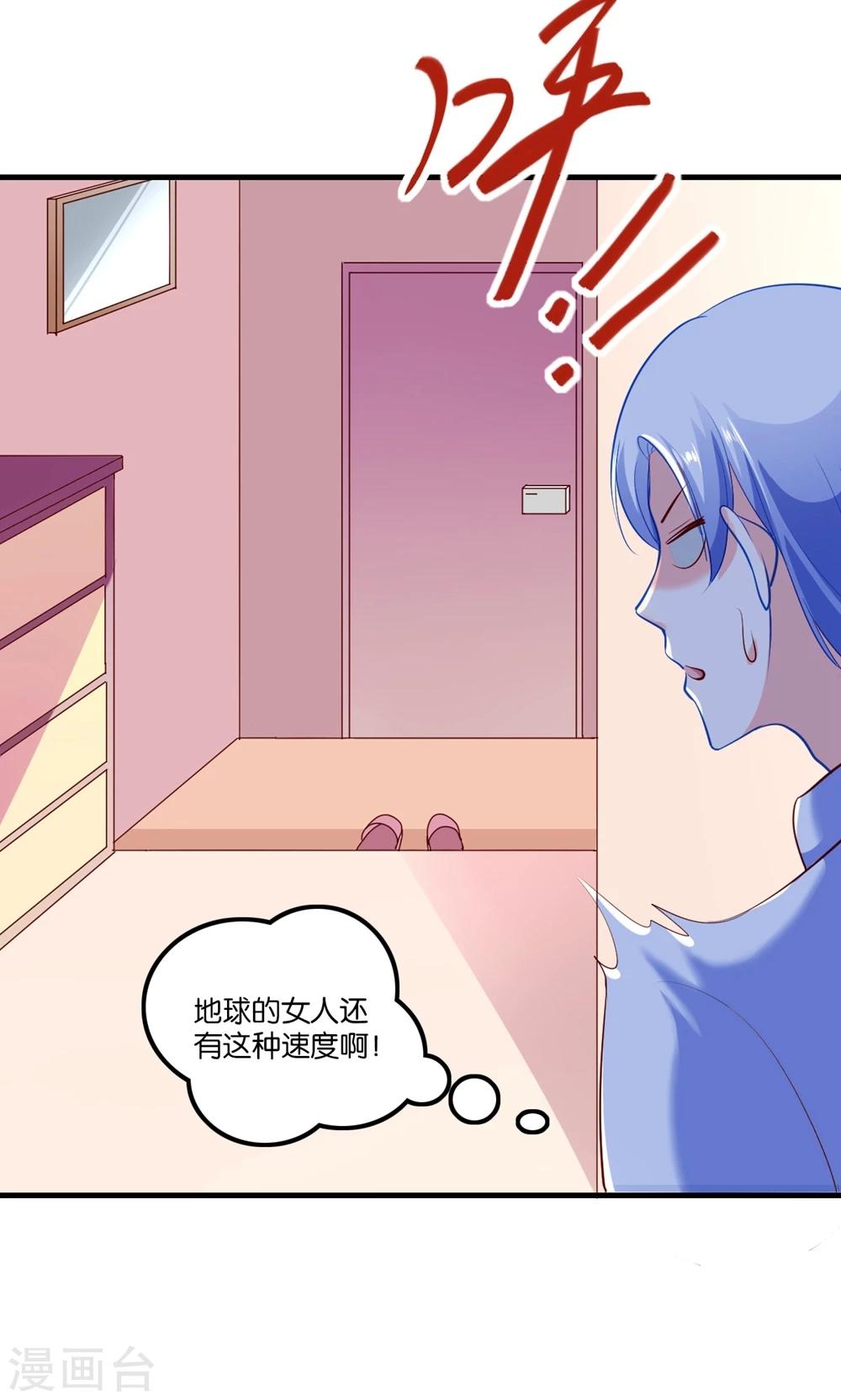 第4话 王子需要能量(1/2)-第5话