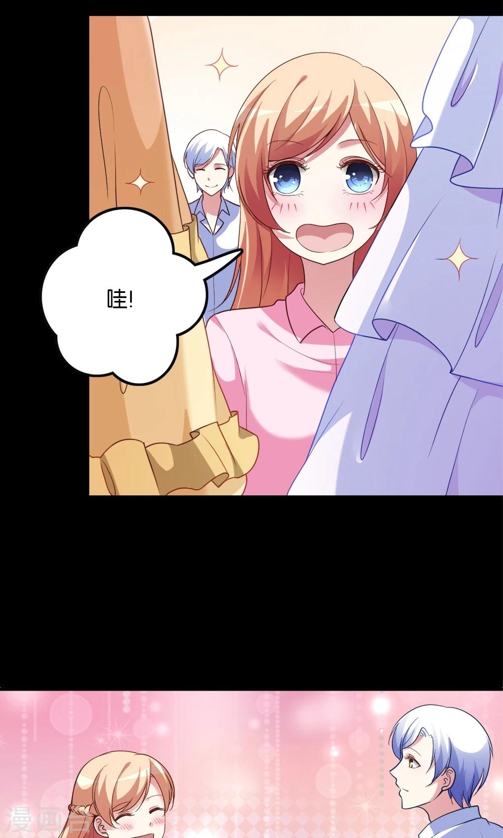第4话 王子需要能量(1/2)-第5话