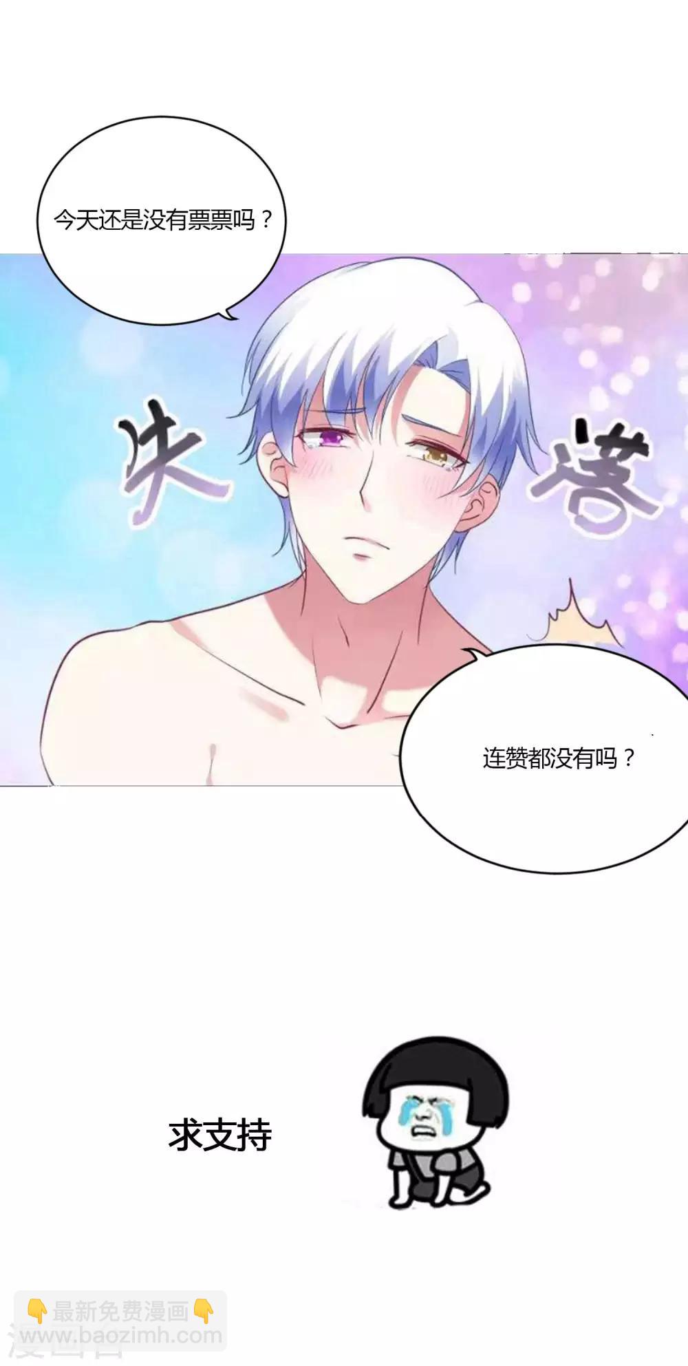 第38话 情人夜话-第41话