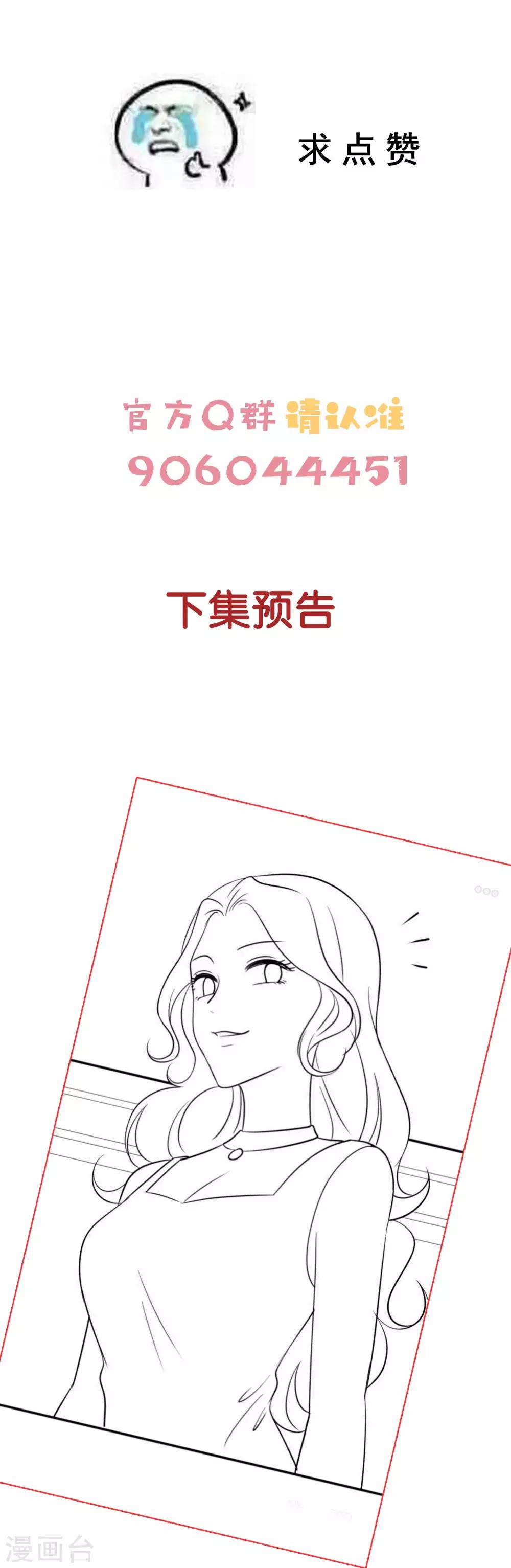 第38话 情人夜话-第41话