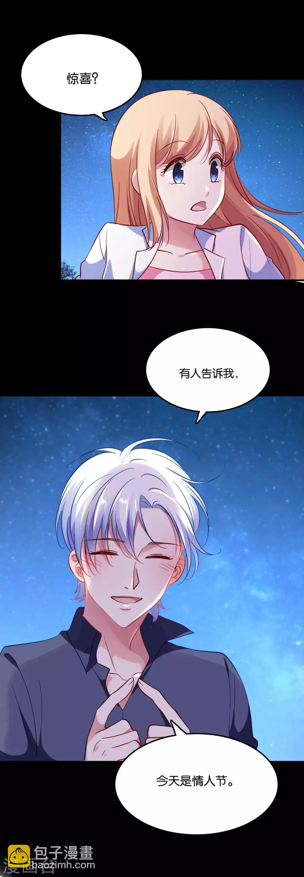 第38话 情人夜话-第41话