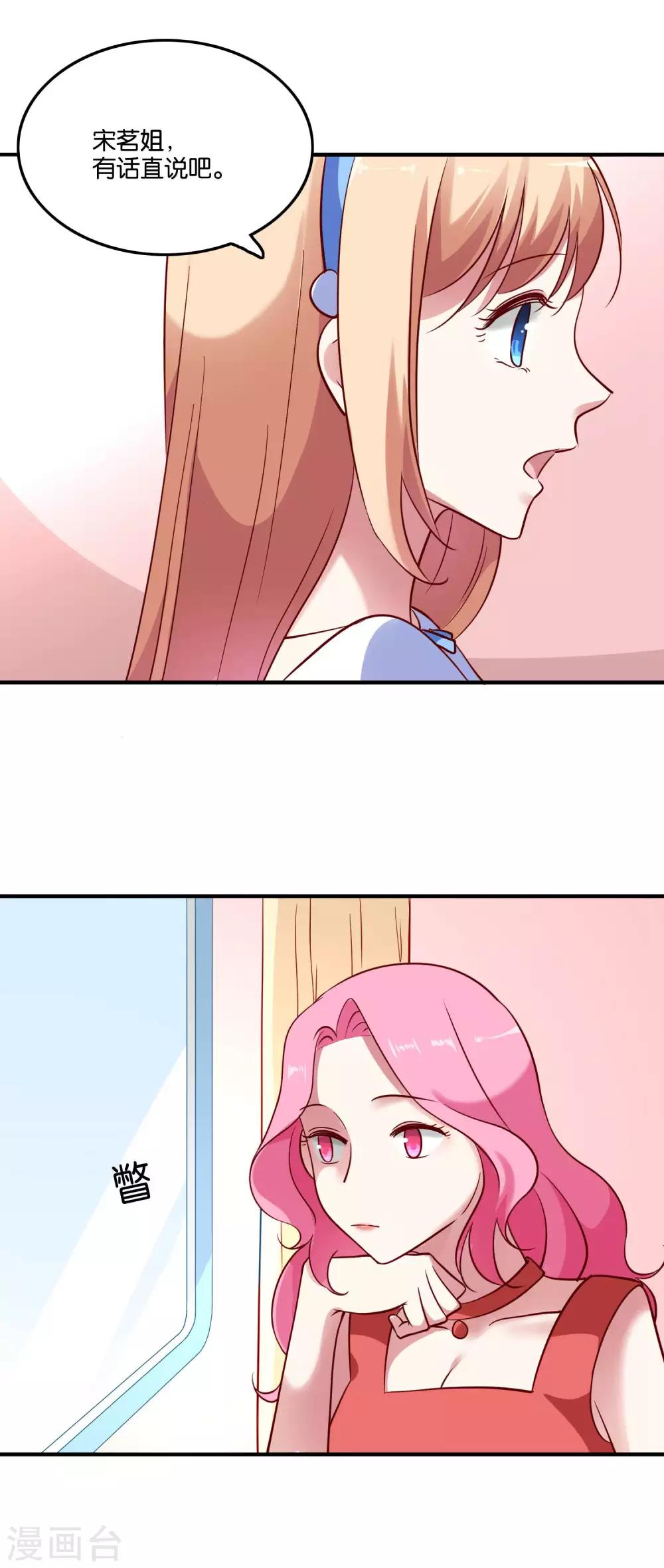 第40话 哪有特别关心-第43话
