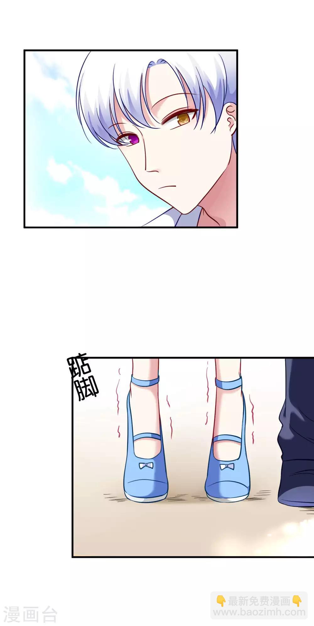 第42话 谣言-第45话