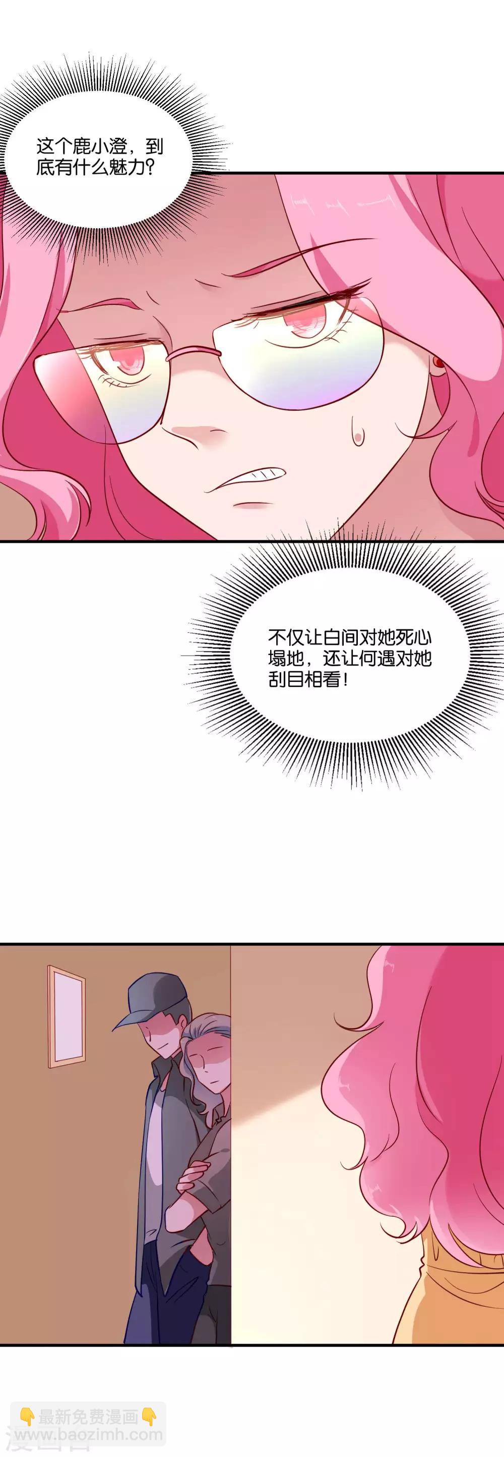 第44话 卑鄙的阴谋-第47话
