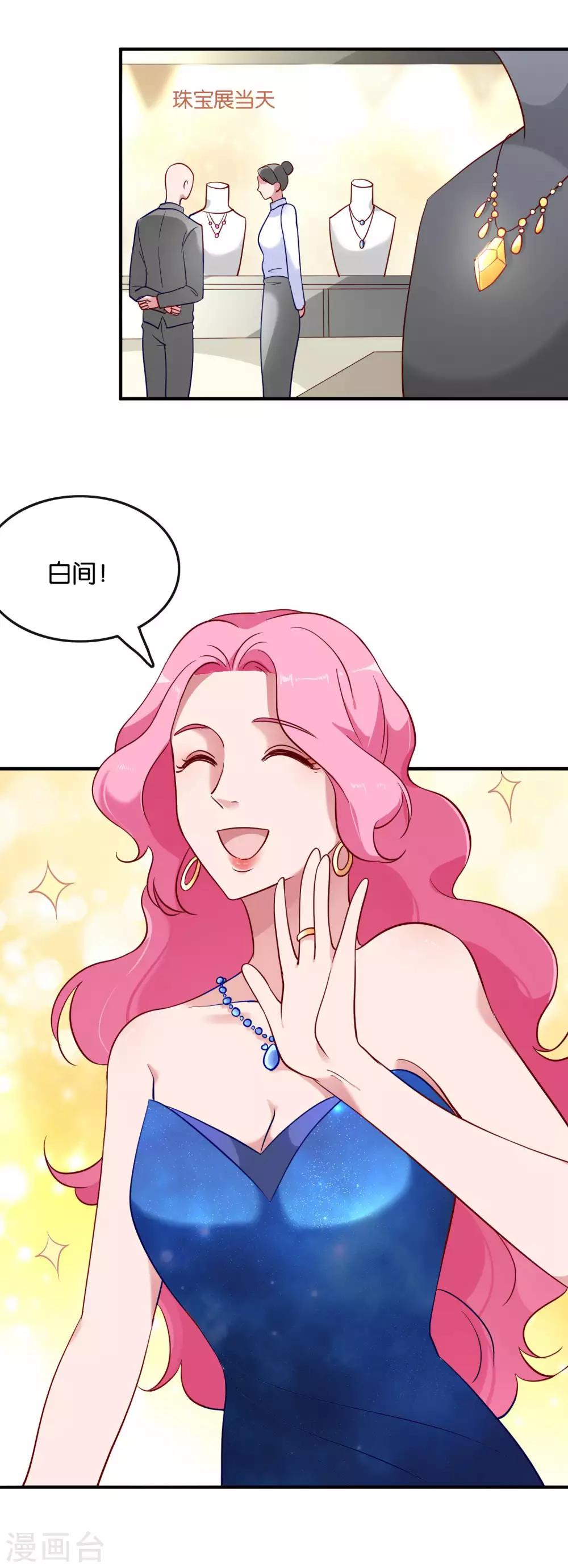 第44话 卑鄙的阴谋-第47话
