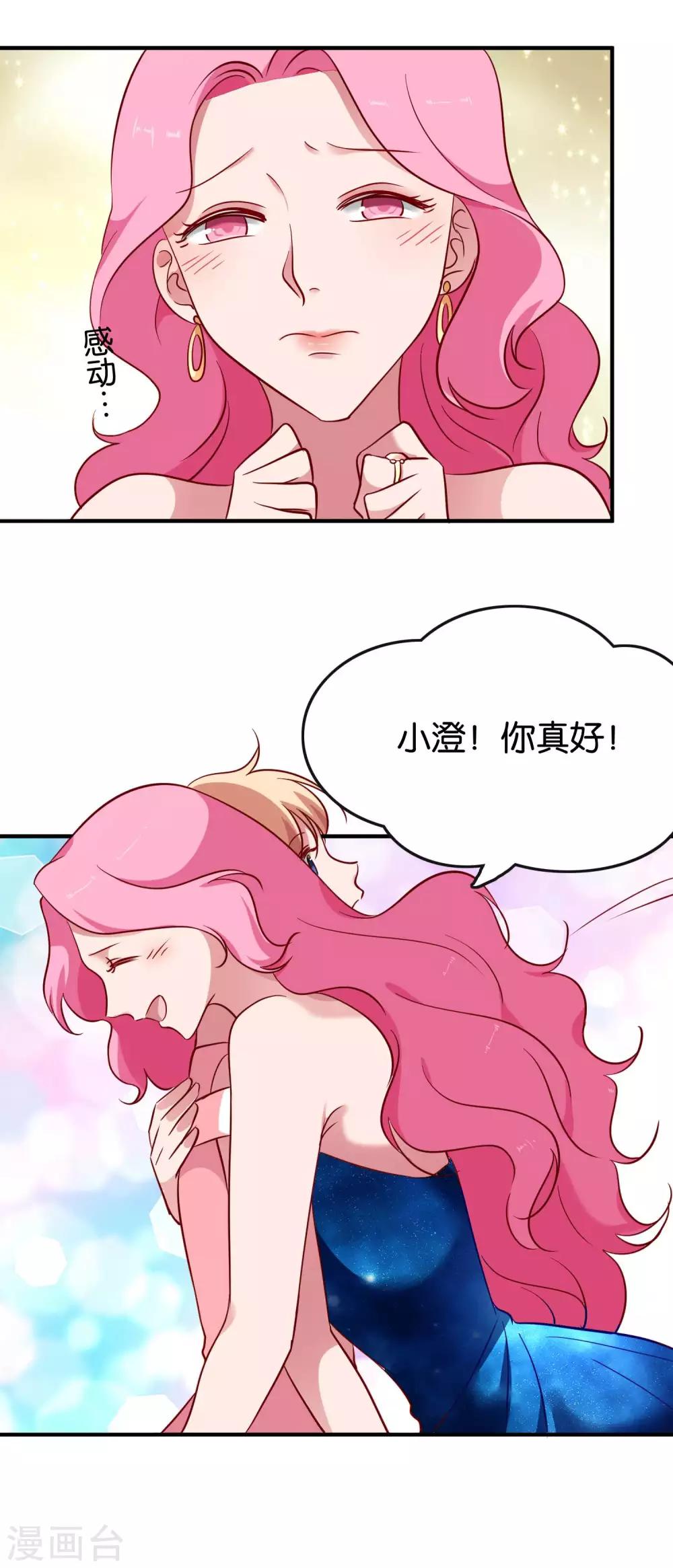 第44话 卑鄙的阴谋-第47话
