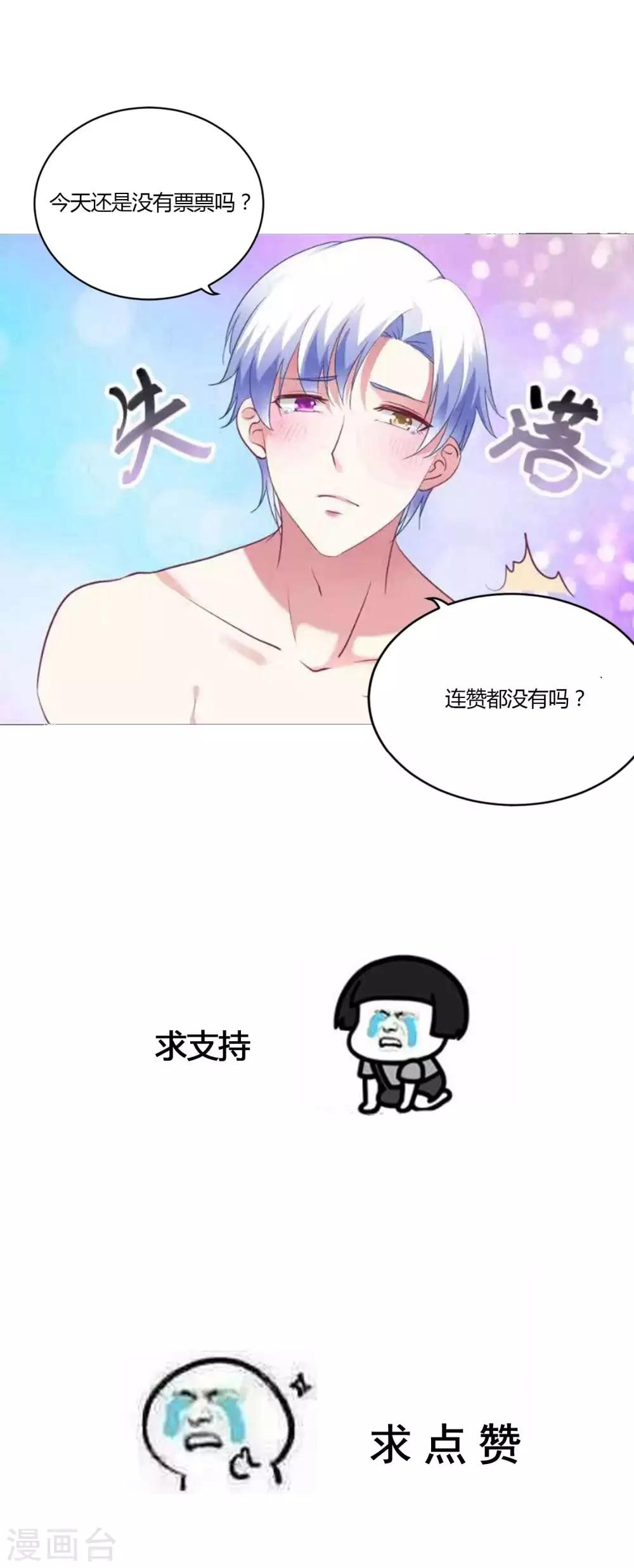 第44话 卑鄙的阴谋-第47话
