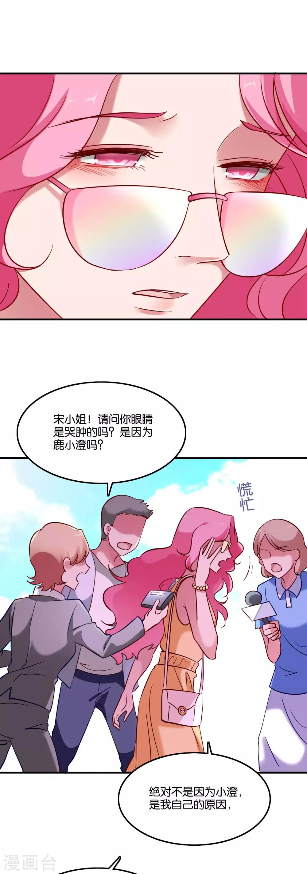 第44话 卑鄙的阴谋-第47话