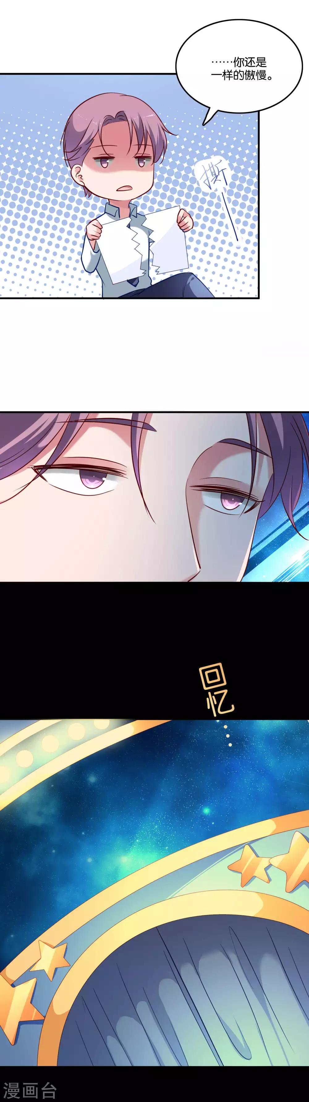 第46话 小澄的心声-第49话