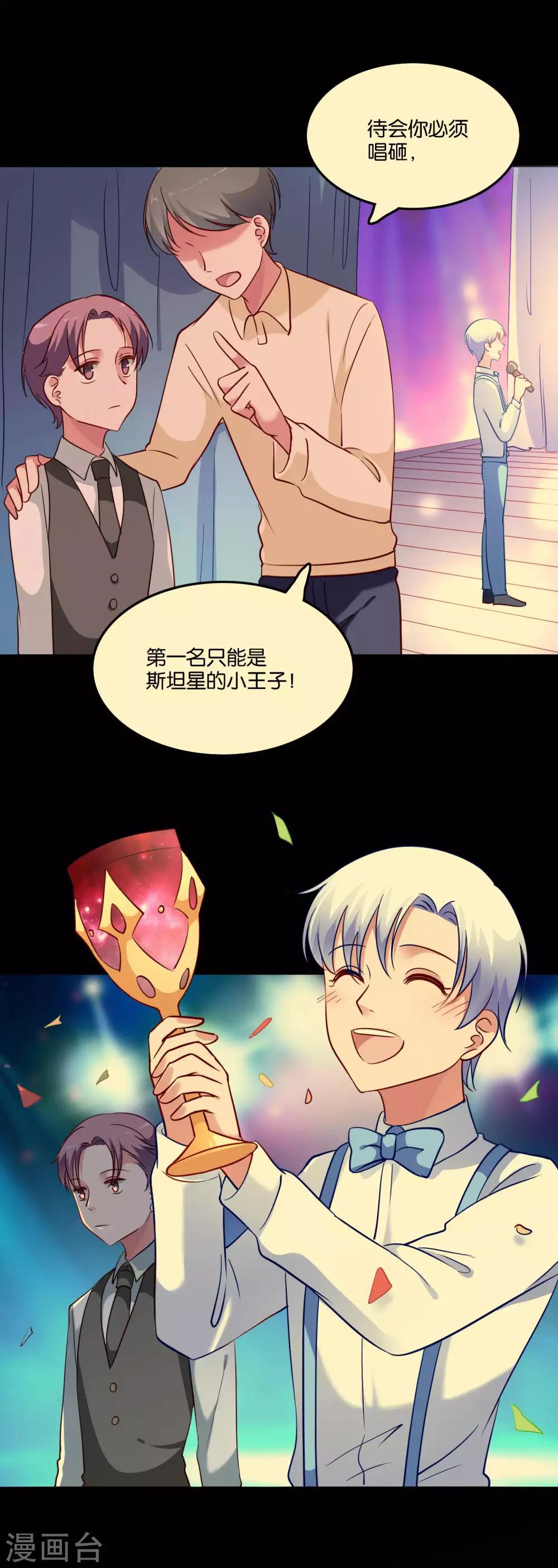 第46话 小澄的心声-第49话