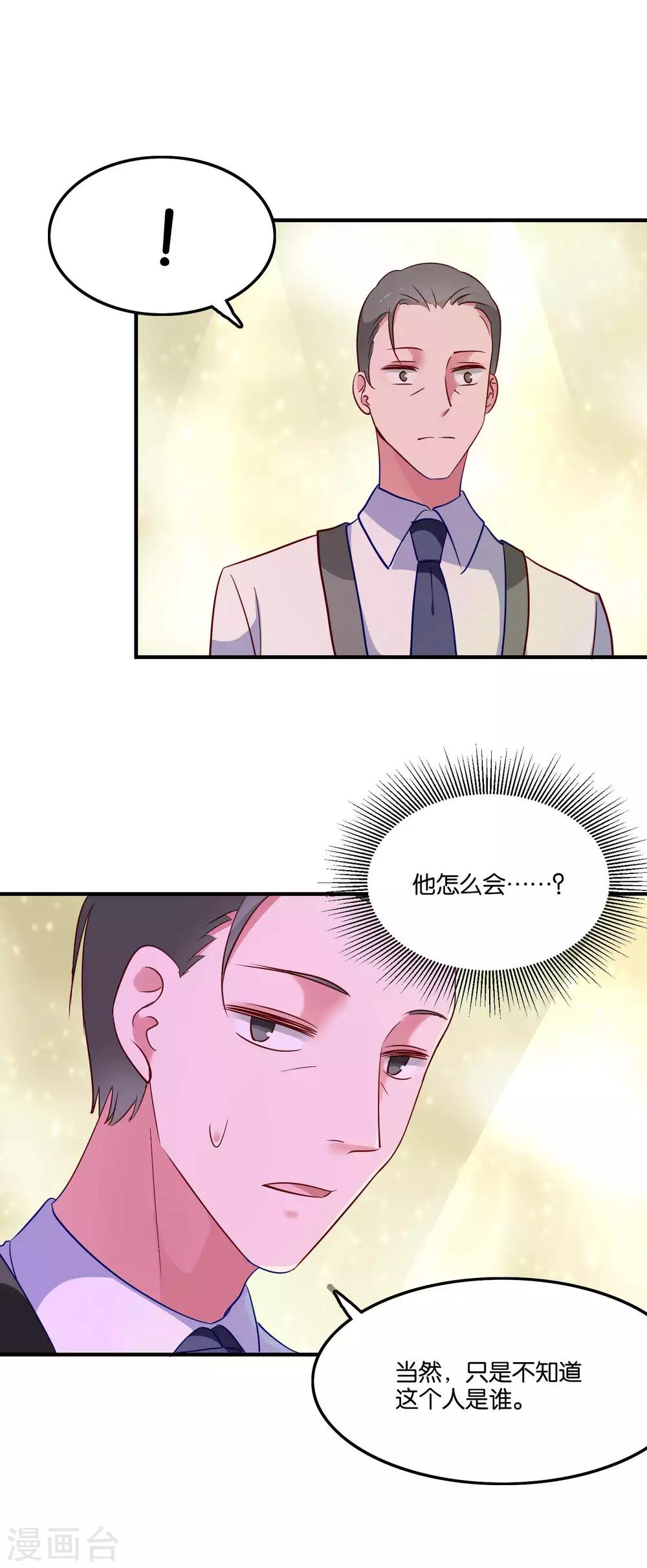 第46话 小澄的心声-第49话