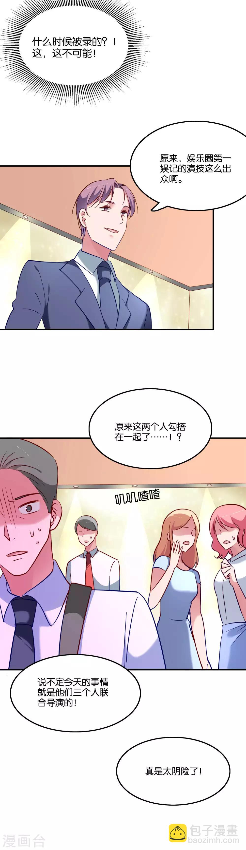 第46话 小澄的心声-第49话