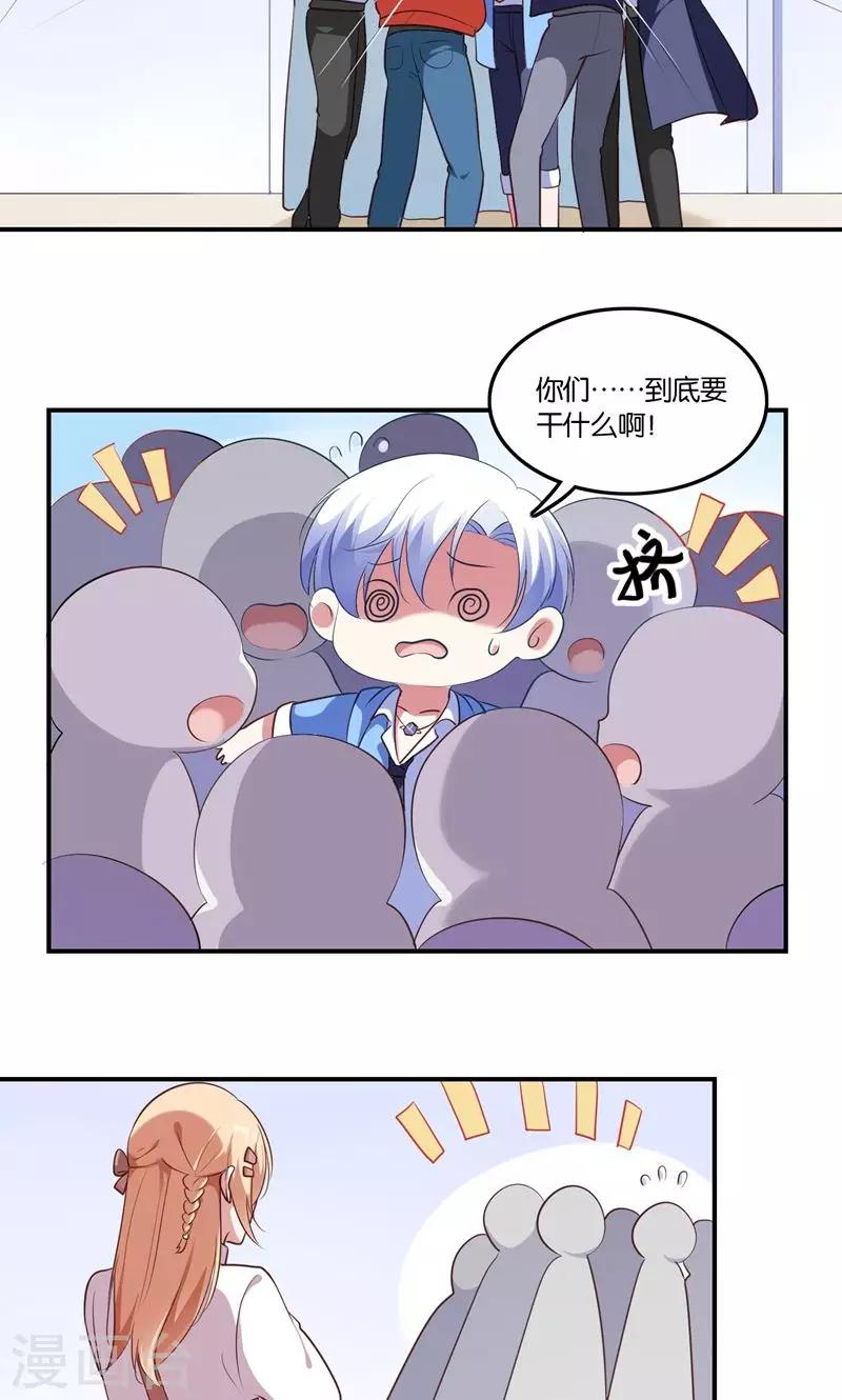 第6话 王子要出道？-第7话