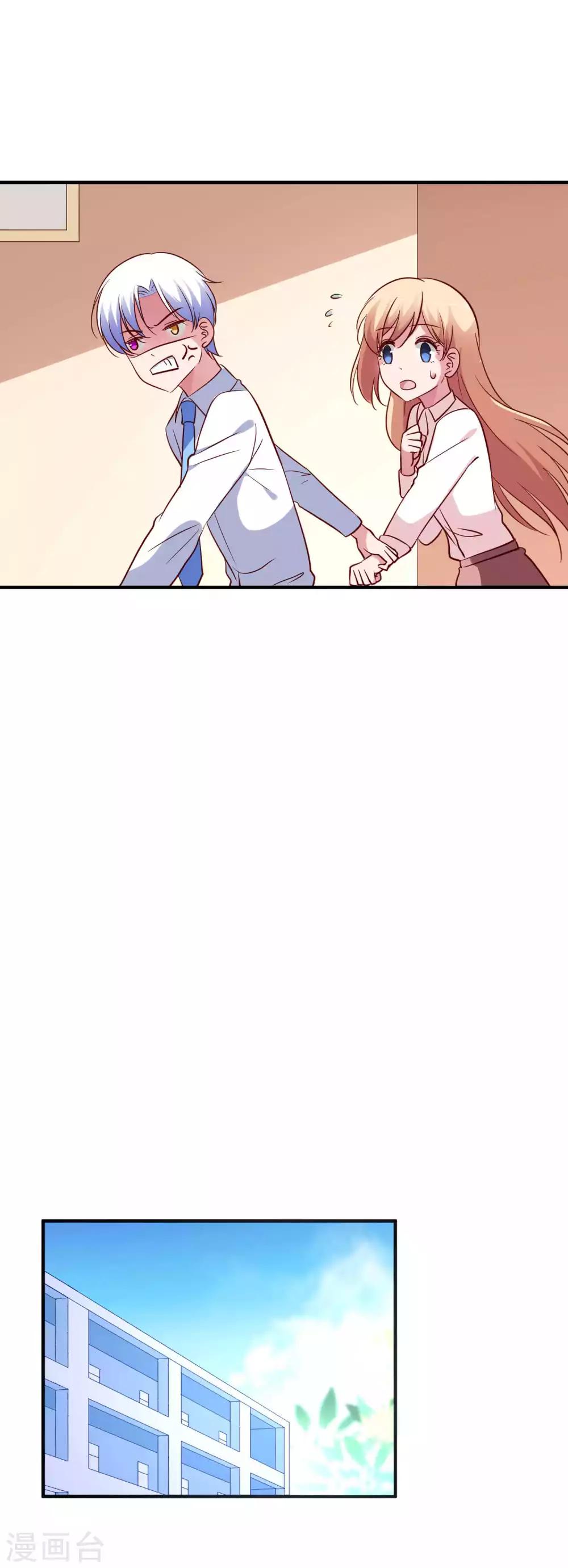 第65话 突如其来的记忆-第69话