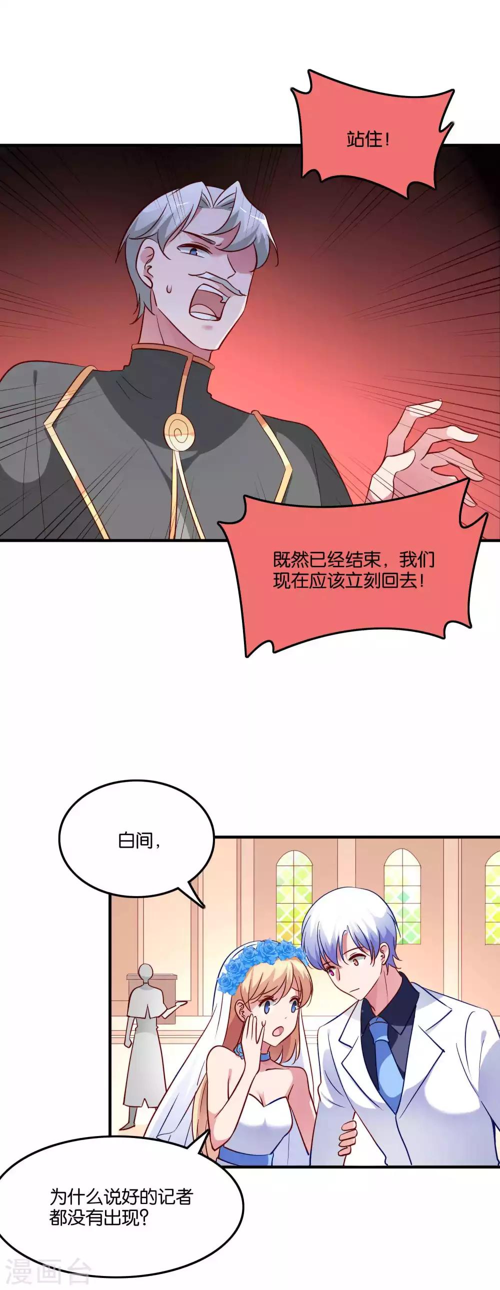 最终话-第77话