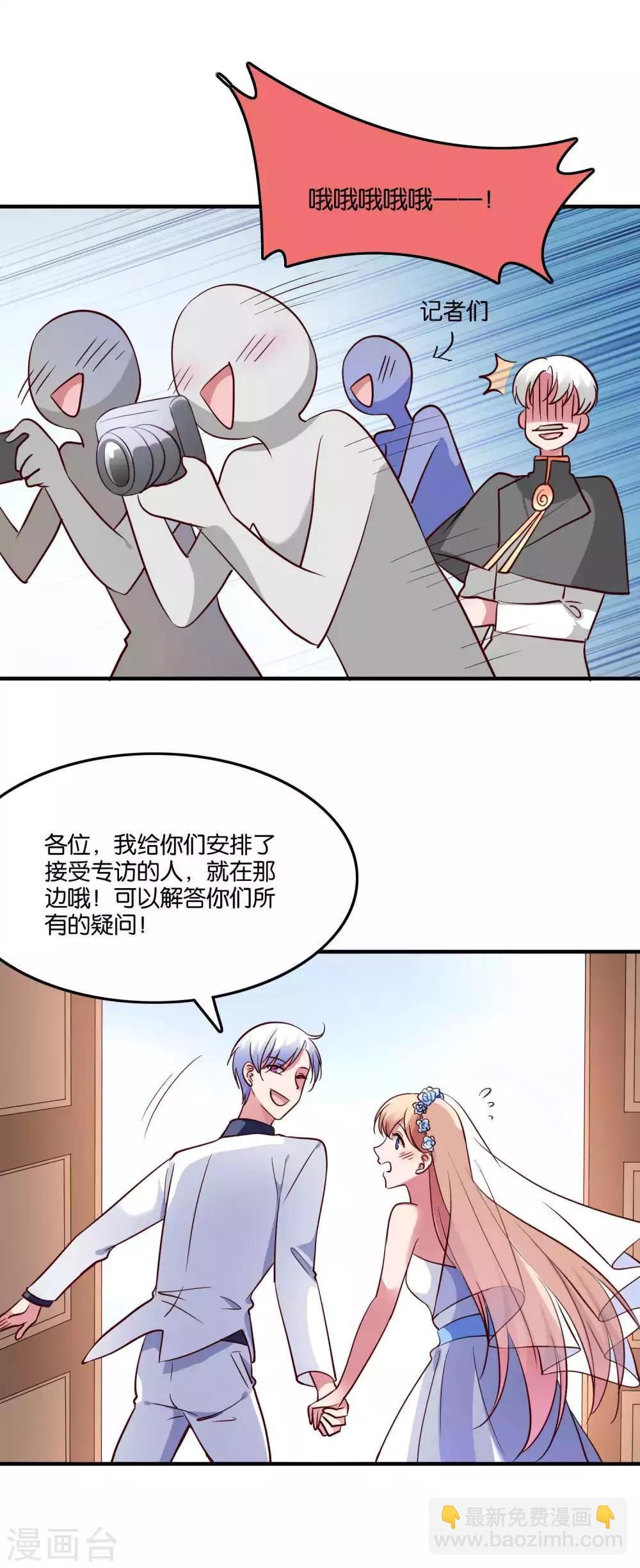 最终话-第77话