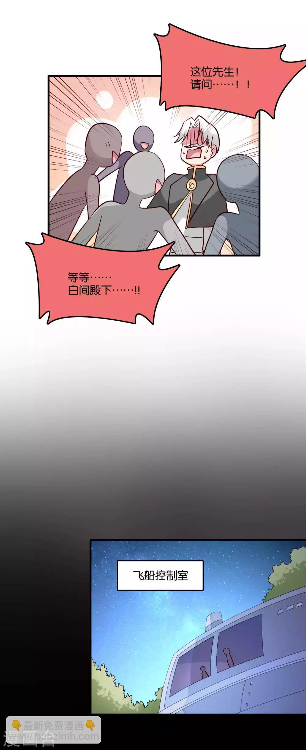 最终话-第77话