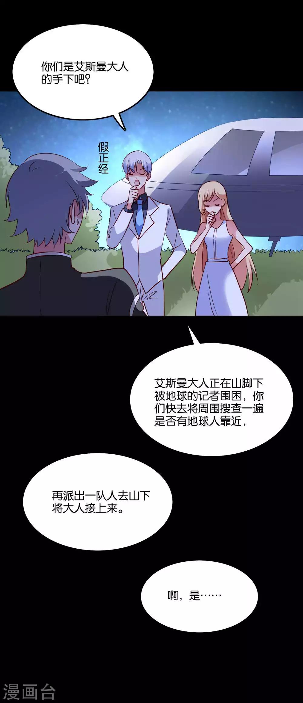 最终话-第77话