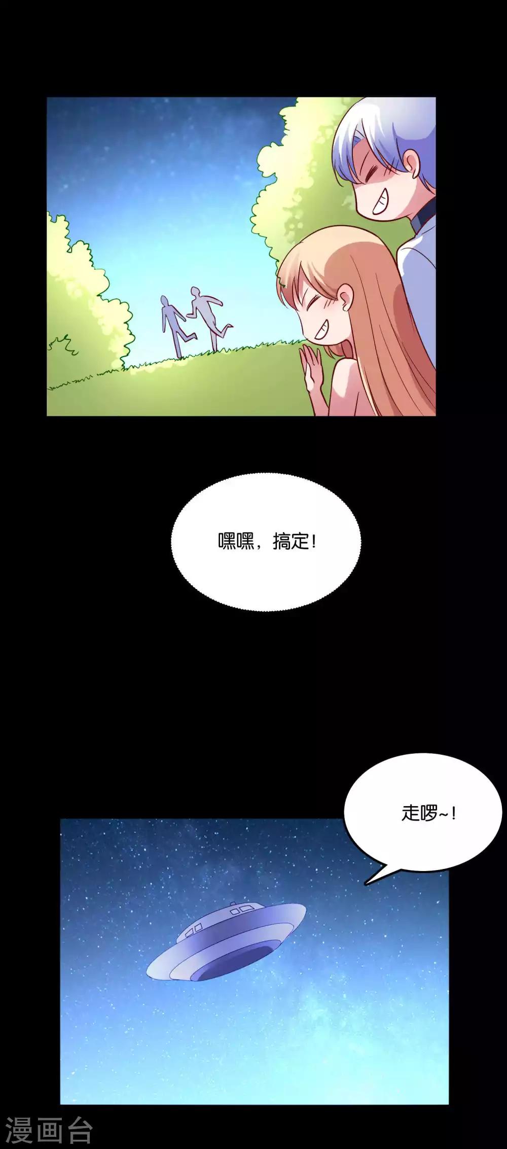最终话-第77话