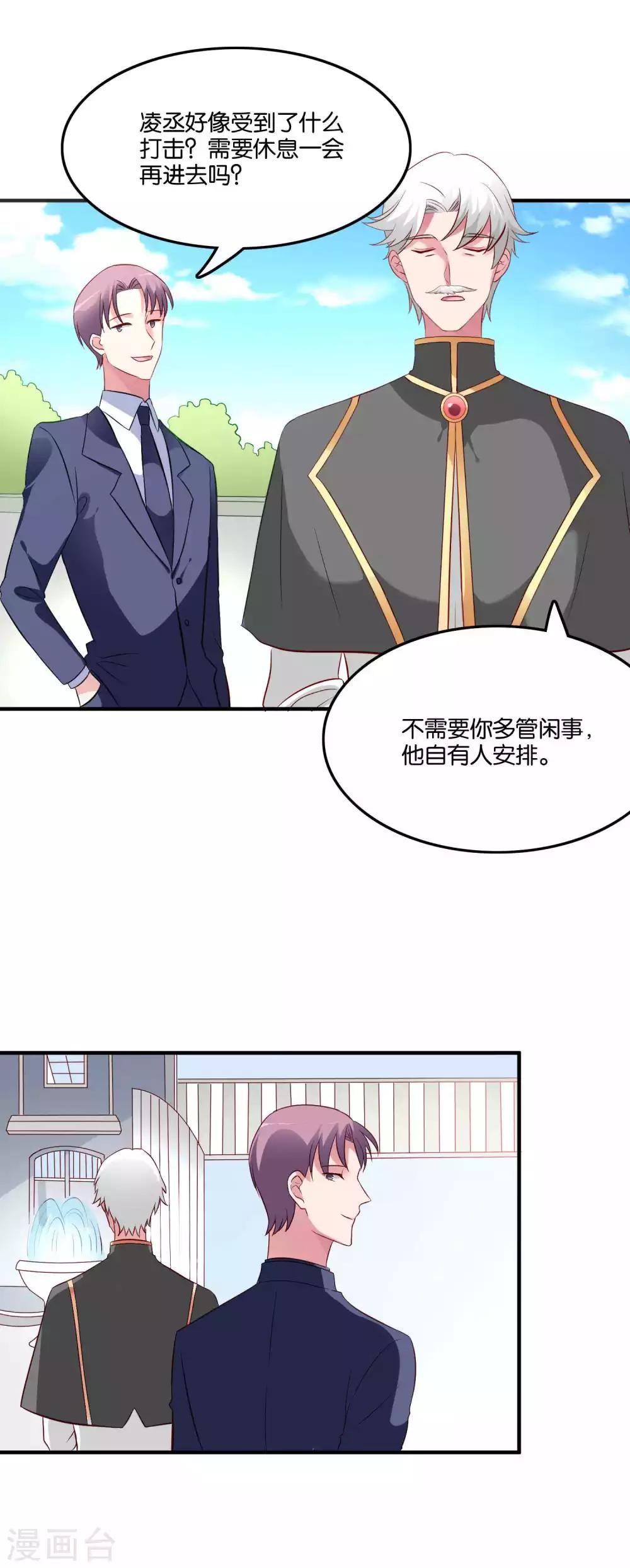 最终话-第77话