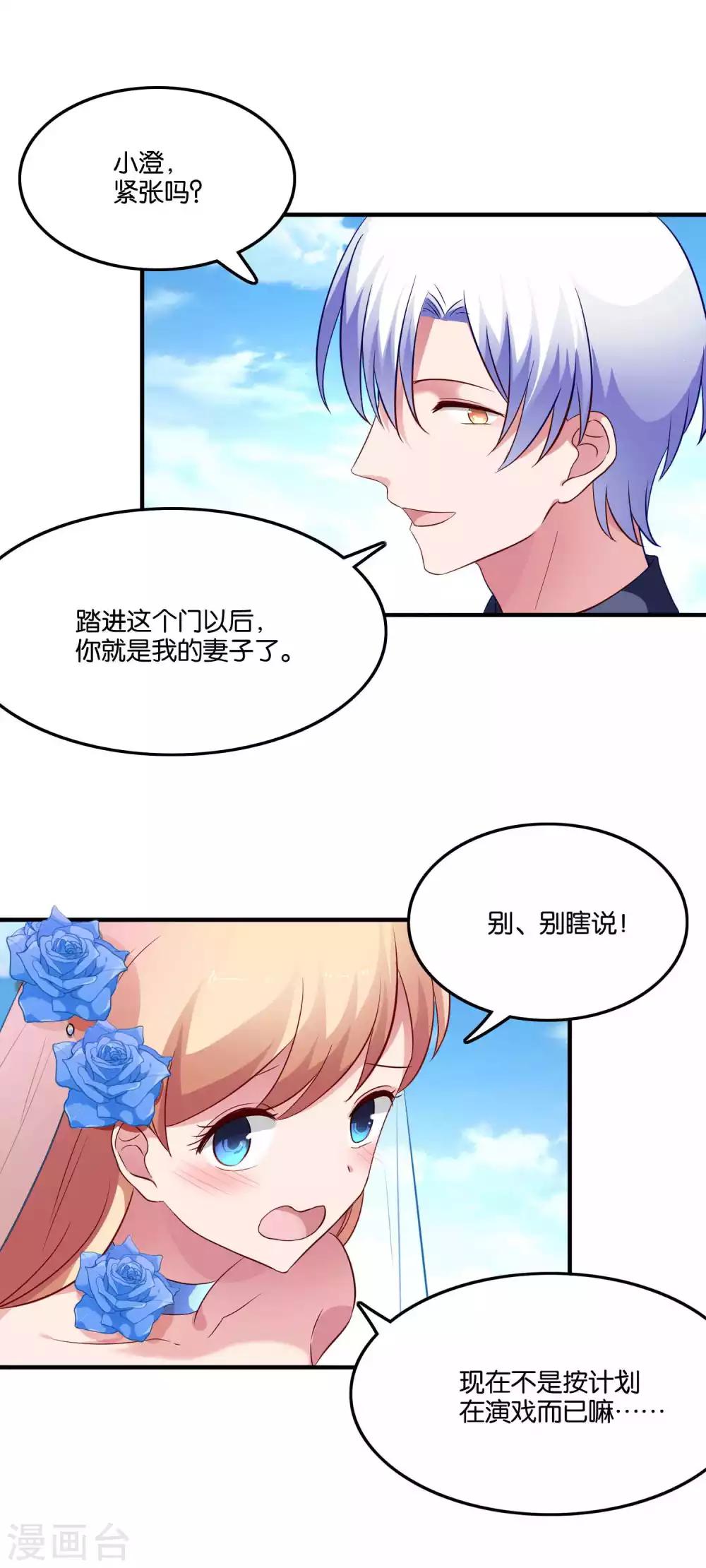 最终话-第77话