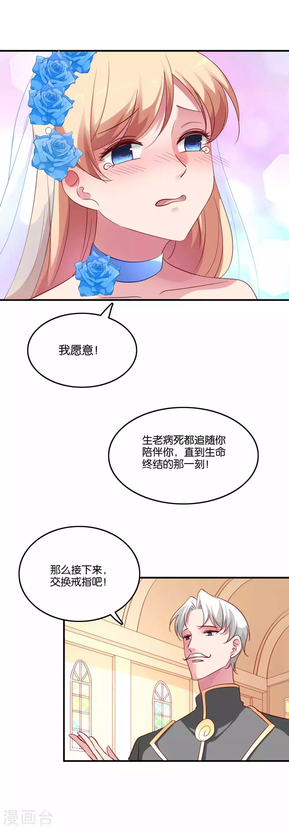 最终话-第77话