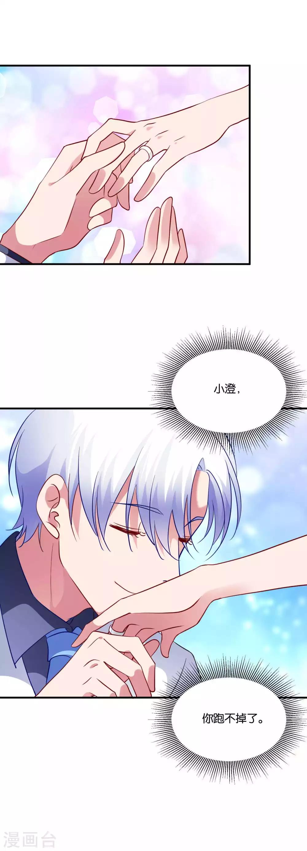 最终话-第77话