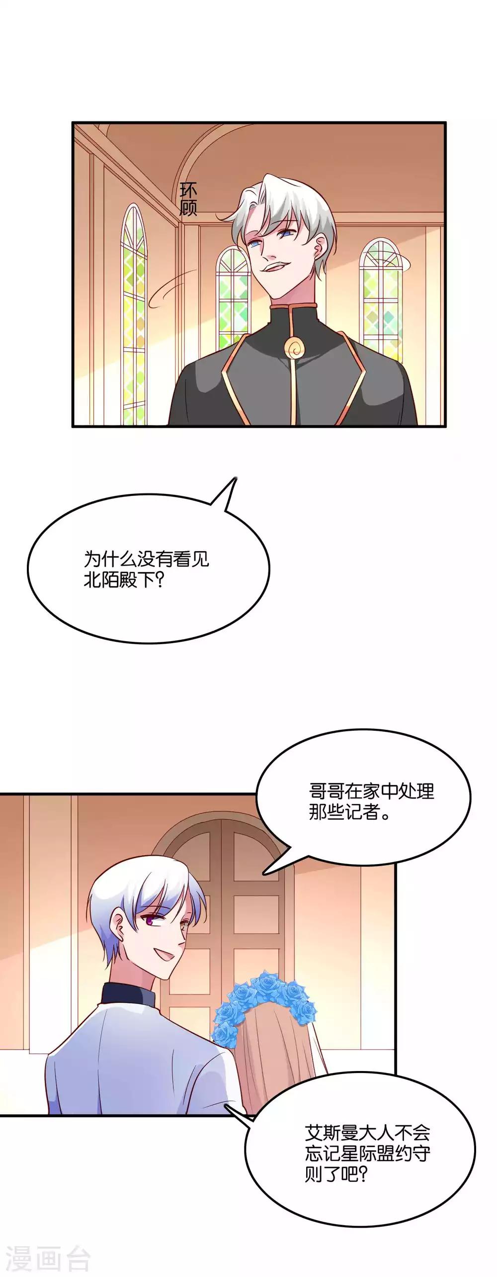 最终话-第77话