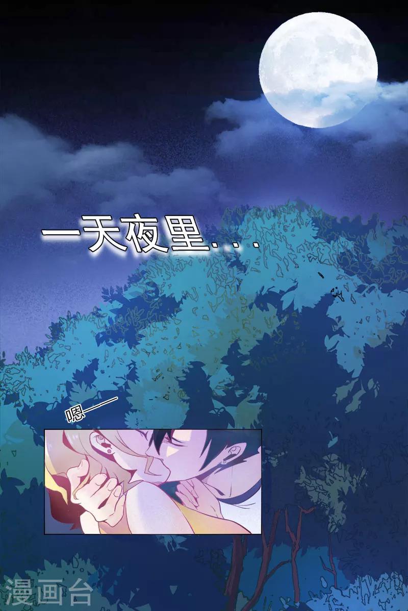 预告-第1话