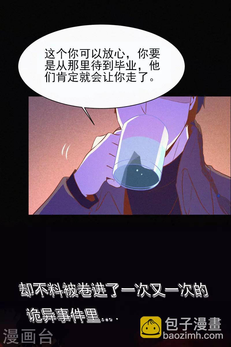 预告-第1话
