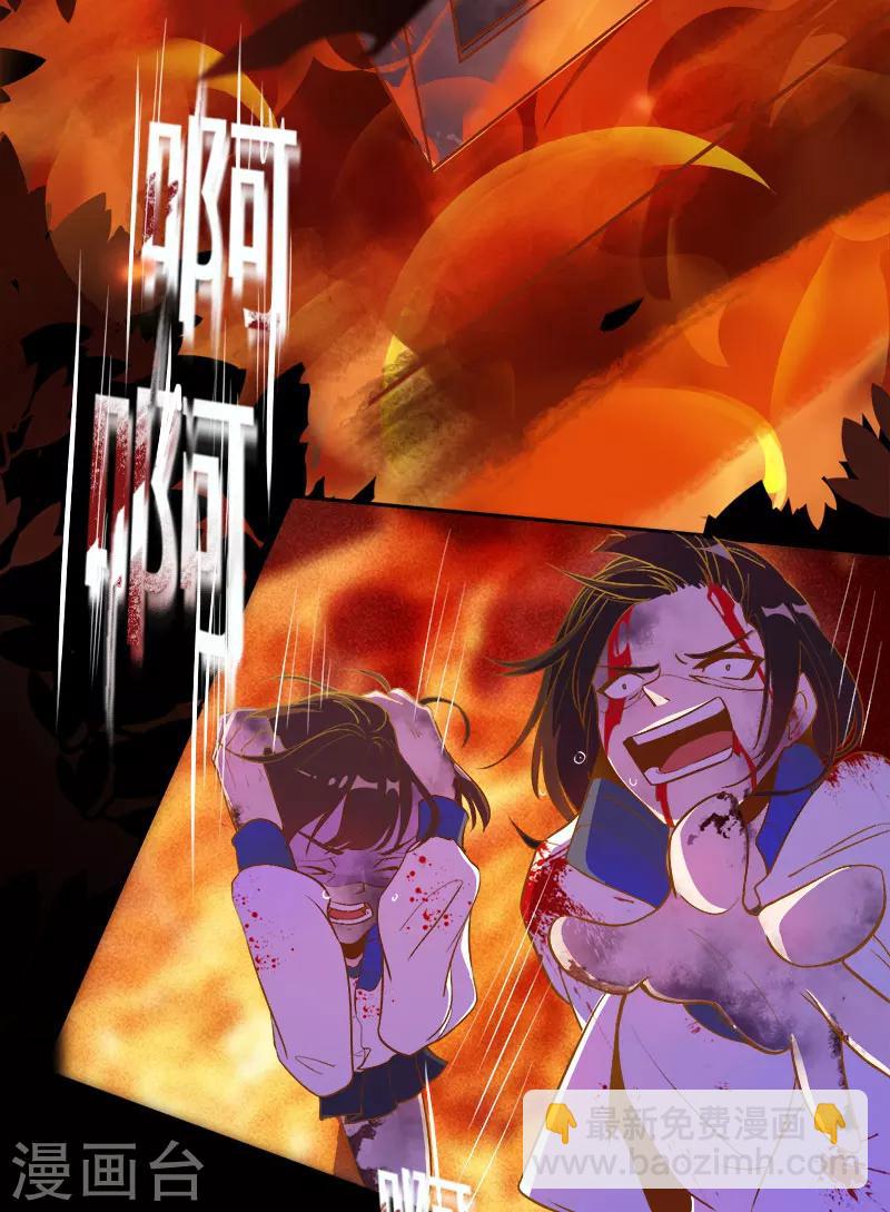 预告-第1话