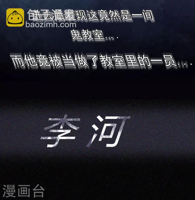 预告-第1话