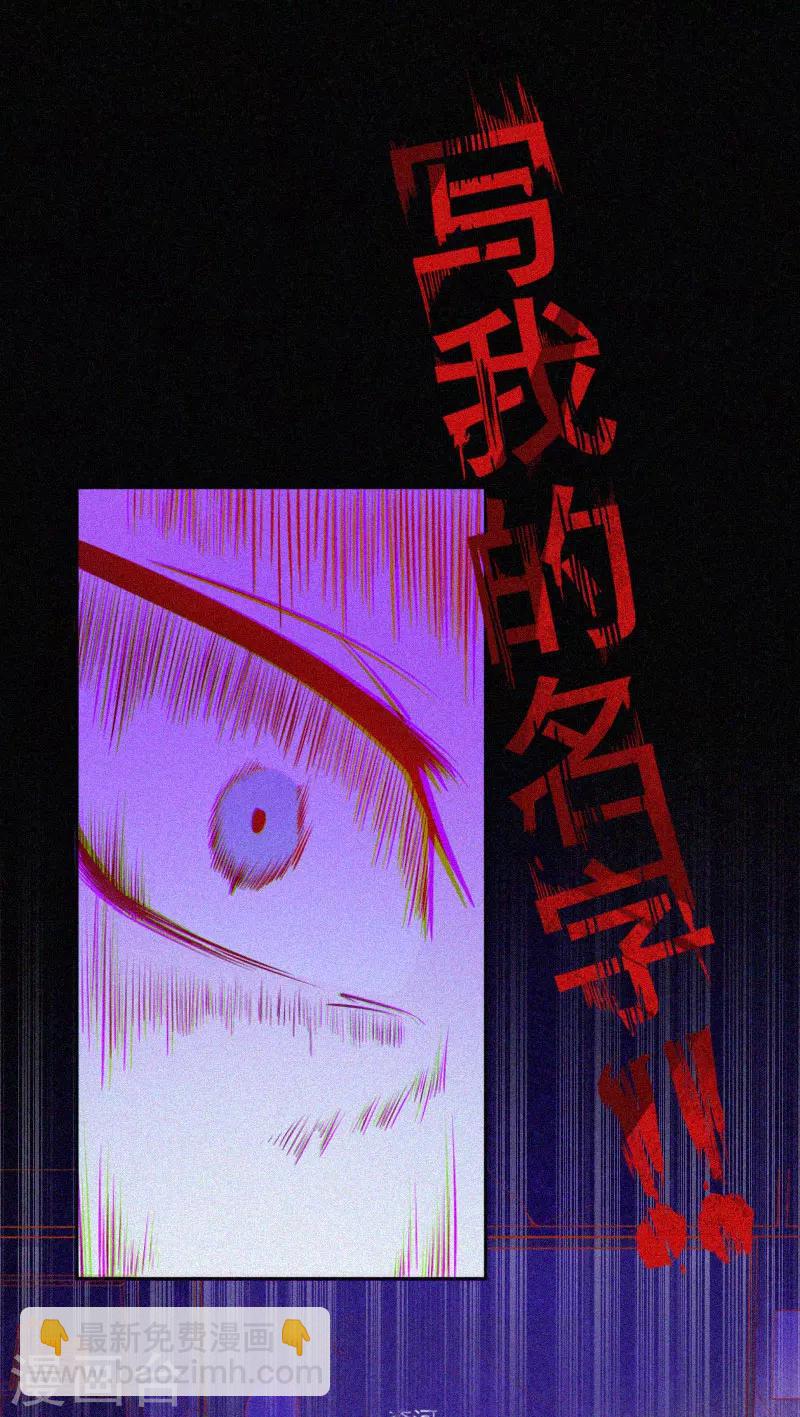 预告-第1话