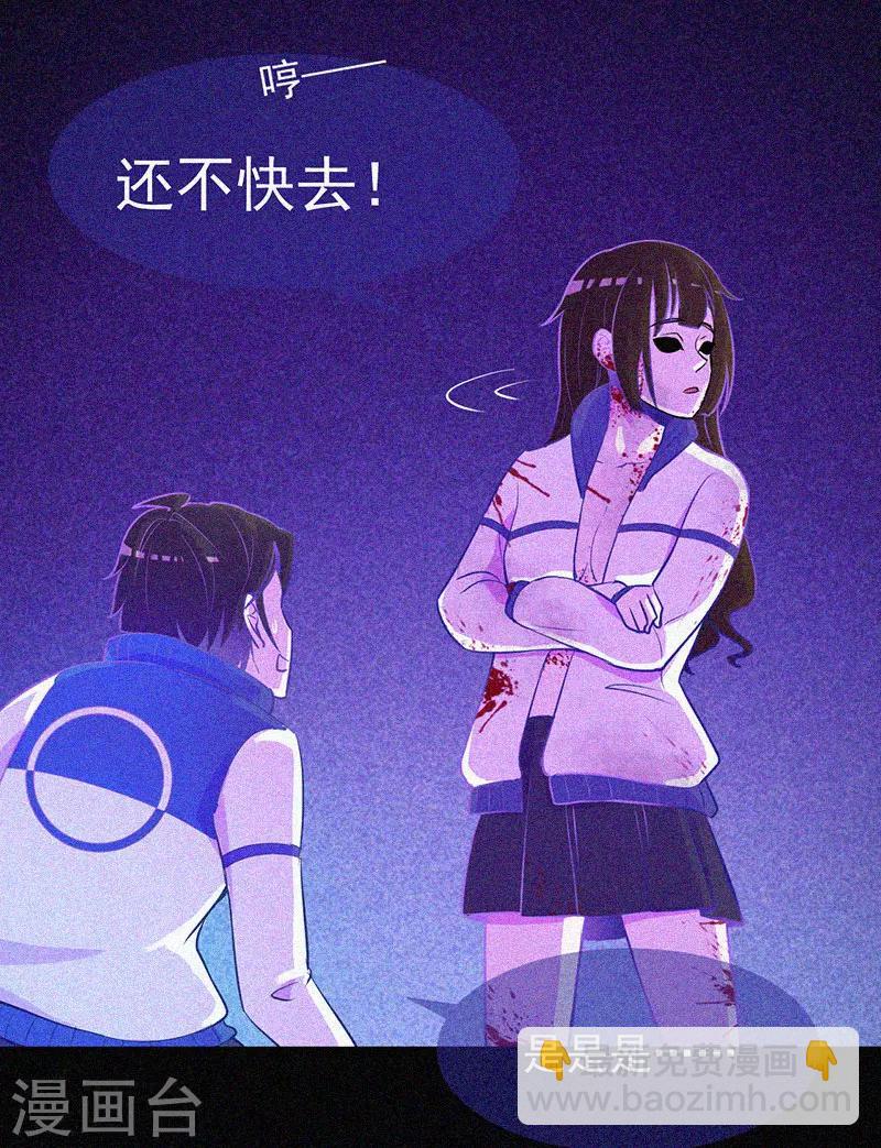 第10话 租房风波-第11话