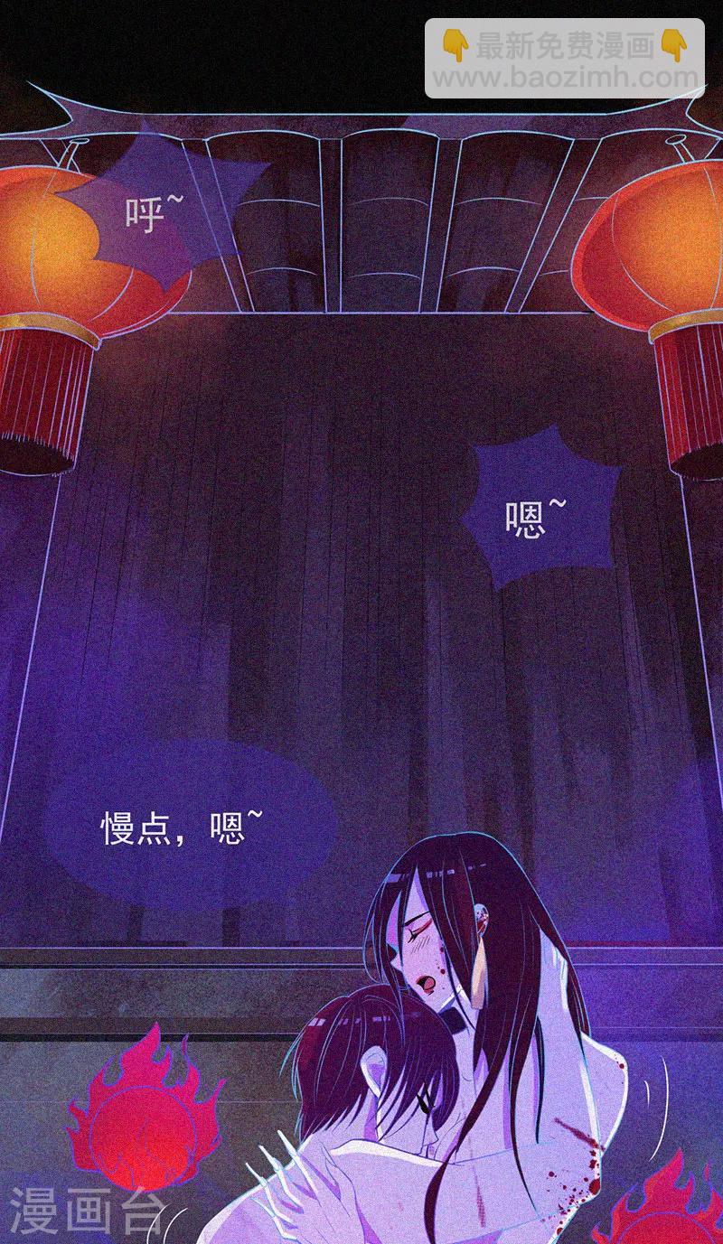 第10话 租房风波-第11话