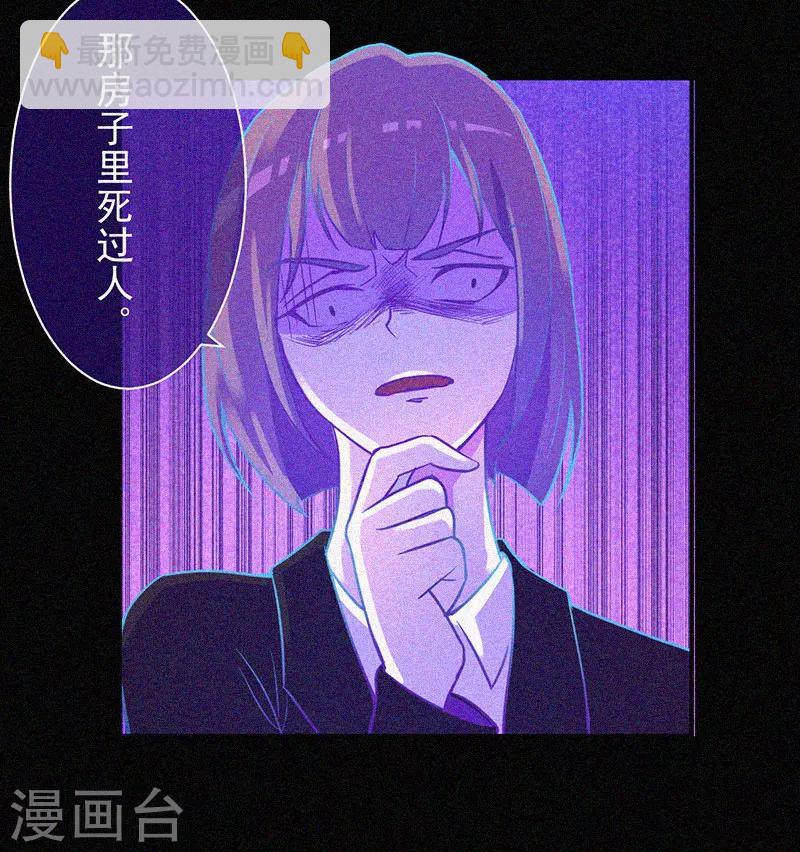 第10话 租房风波-第11话
