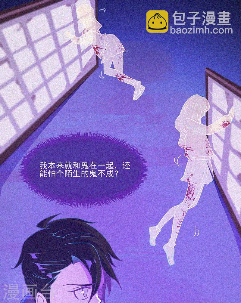 第10话 租房风波-第11话