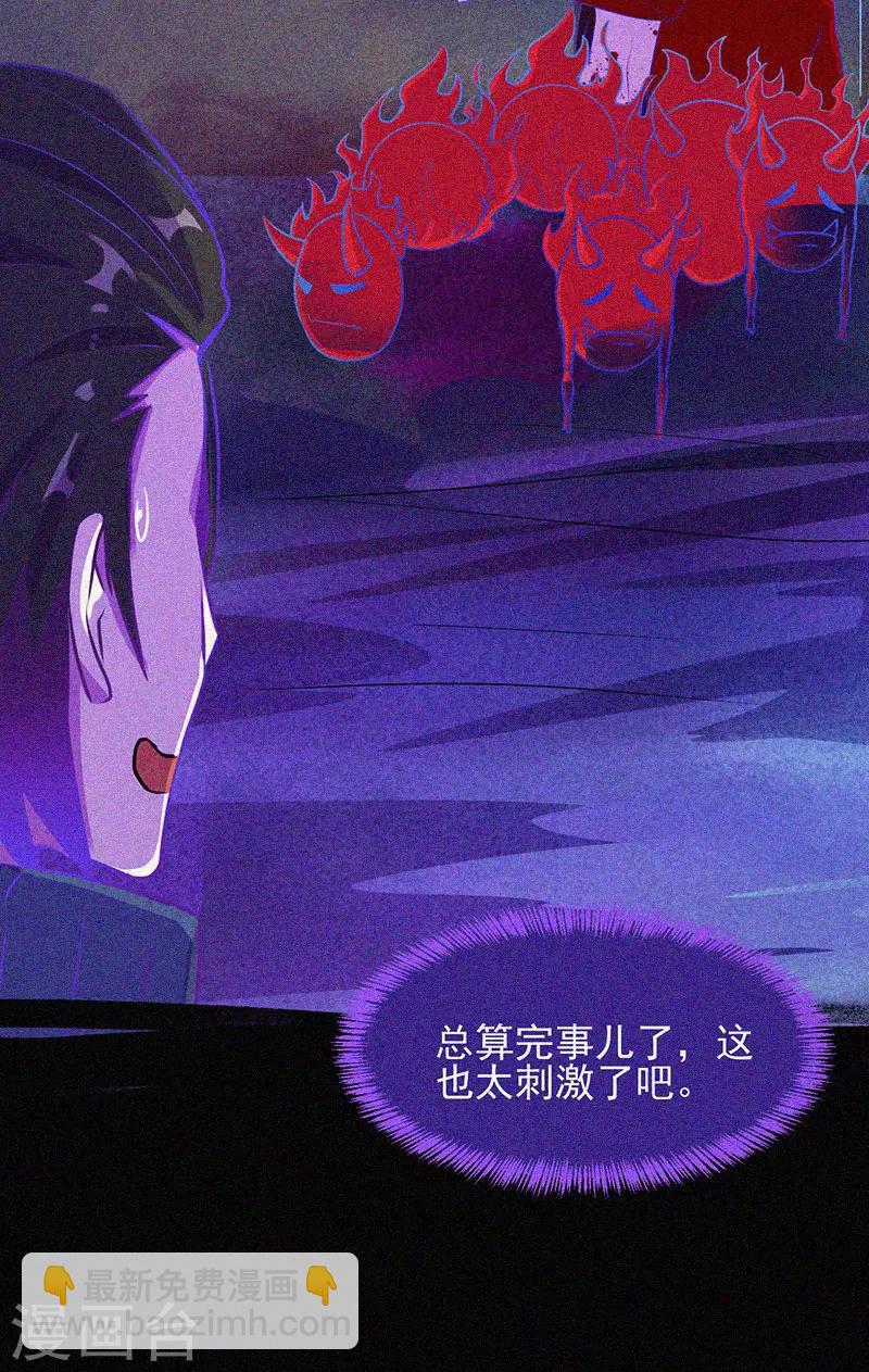第10话 租房风波-第11话