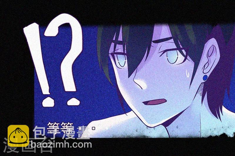 第12话 寻尸夜(1/2)-第13话