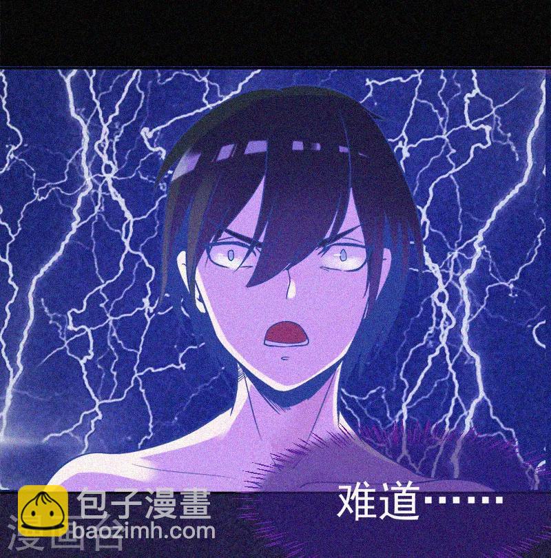 第12话 寻尸夜(1/2)-第13话