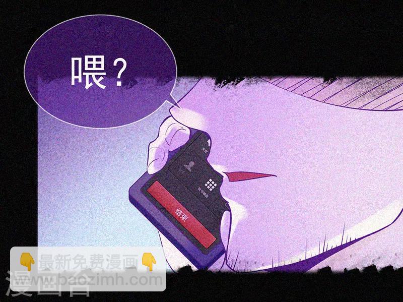 第12话 寻尸夜(1/2)-第13话