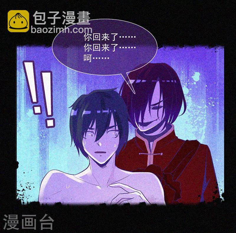 第12话 寻尸夜(1/2)-第13话