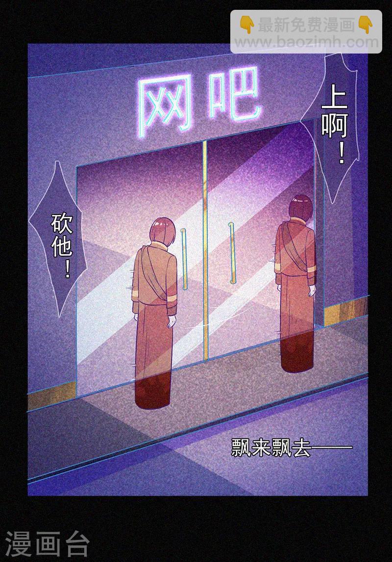 第14话 本命灯-第15话
