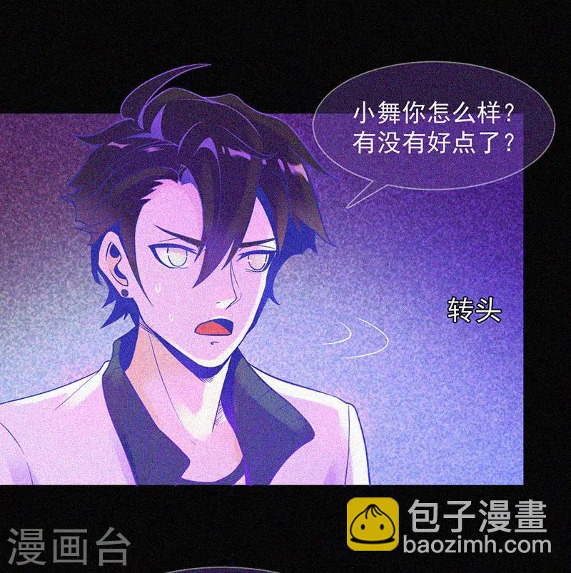 第14话 本命灯-第15话